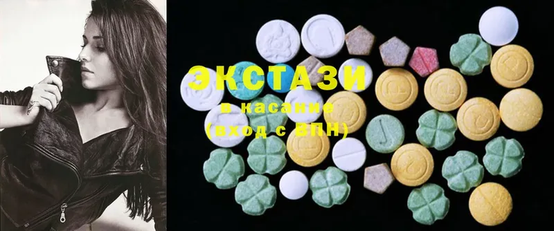 Экстази 300 mg  Володарск 